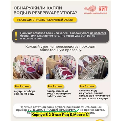 Артикул #22988356