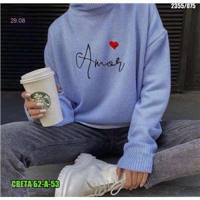 Свитер 1813316-2