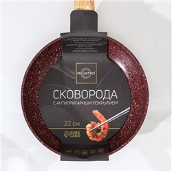 Сковорода Natural. Brown, d=22 см, кованый алюминий, ручка soft-touch, антипригарное покрытие, индукция, коричневая