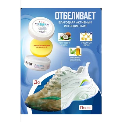 60712 Крем для белой обуви НАТАЛИ, 1134776