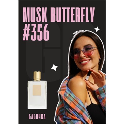 Musk Butterfly / GET PARFUM 356