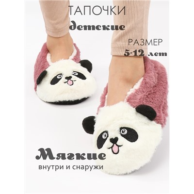 Тапочки для девочки Лиана