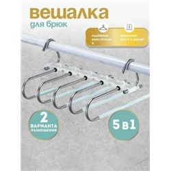 Вешалка #23038610