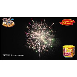 Фейерверк РК7681 Алкоголичка (1,25" х 61)