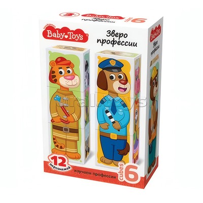 Кубики пластмассовые Умные кубики "Зверофессии" 6 шт (12 персонажей )