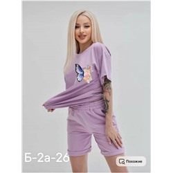 Костюм женский