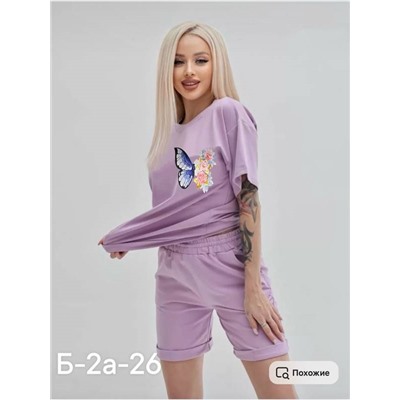 Костюм женский