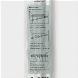 Набор карнизов универсальных, 31-52 см, белый