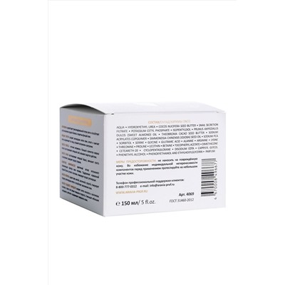 Aravia Крем для лица суперувлажнение и регенерация с мочевиной 10% и муцином улитки / Vital Moisture Сream, 150 мл KRISTALLER, 1108278