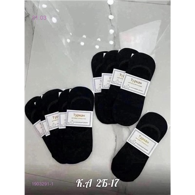 Носки мужские 10 пар 1903291-1