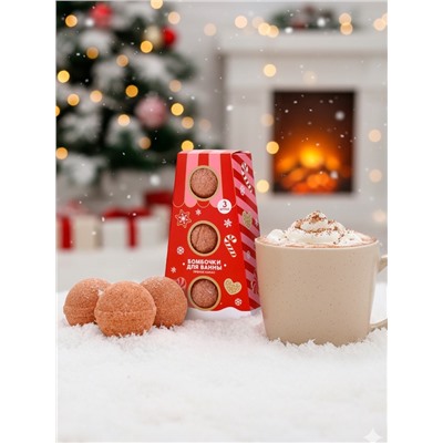 Бомбочки для ванны, аромат пряное какао, набор 3 шт. × 40 г, URAL LAB