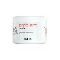 TEFIA Ambient Маска-уход для окрашенных волос / Colorfix Ultra Care Mask for Colored Hair, 500 мл KRISTALLER, 1128210