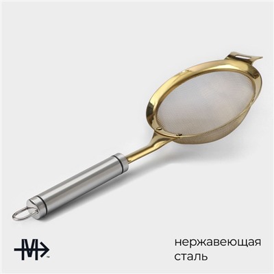 Сито для просеивания Magistro Arti gold, d=12 см, золотистая