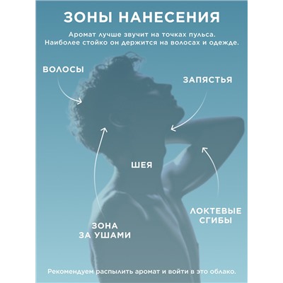 Туалетная вода для мужчин 8 Element Sport