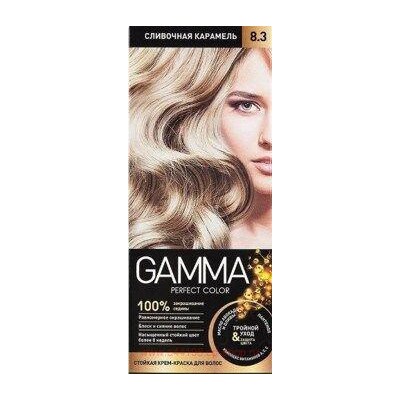 Gamma Perfect Color Стойкая Крем-Краска для волос тон 8.3 Сливочная карамель с окислителем кремом 9% 50 мл