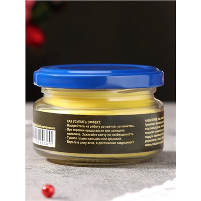 Эко-свеча магическая «Фонтан удачи», из натурального воска, 7×5 см