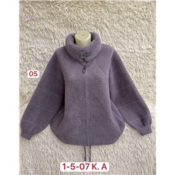 Кардиган 1983718-1