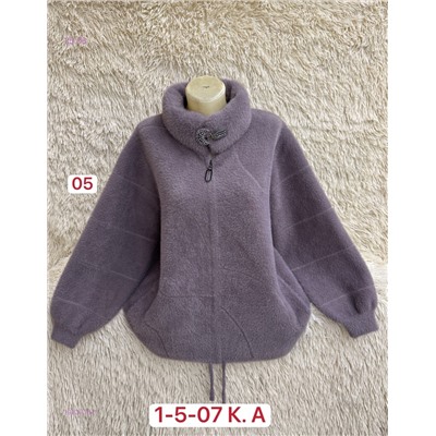 Кардиган 1983718-1