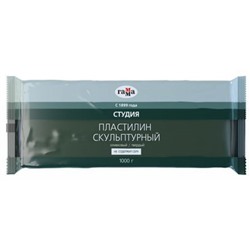 Пластилин скульптурный 1000гр. "Студия" оливковый твердый 2.80.Е100.003 Гамма