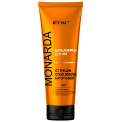 Бальзам-мазь для ног ОТ ТРЕЩИН, СУХИХ МОЗОЛЕЙ, НАТОПТЫШЕЙ 4в1 с целебным экстрактом монарды 75 мл
