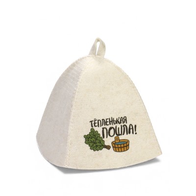 Шапка для бани и сауны «Тёпленькая пошла», полиэфир, шерсть