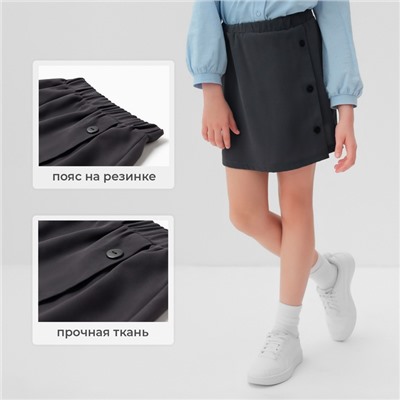 Юбка для девочки MINAKU цвет серый, рост 152 см