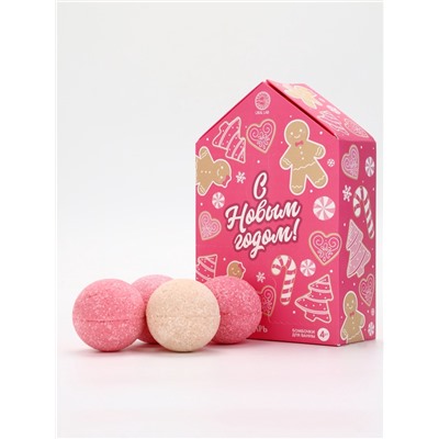 Адвент-календарь «С Новым годом», бомбочки для ванны, 4 шт. х120 г, URAL LAB