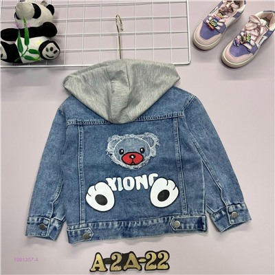 джинсовка 1981357-4