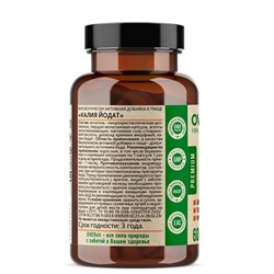 Калия йодат OVERvit, 60 капсул