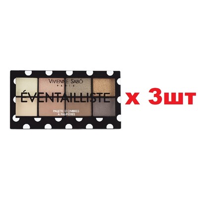 VS палетка теней EVENTAILLISTE (8цв) 3шт