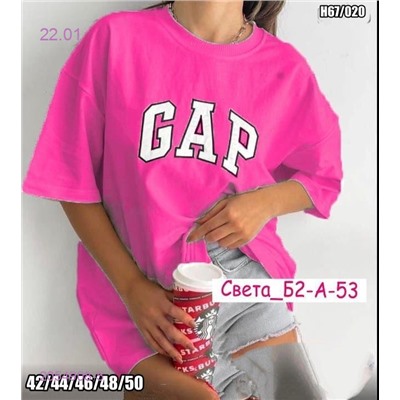 Футболка 2054908-5