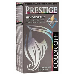 Деколорант Prestige Color Off Система удаления стойких красок с волос