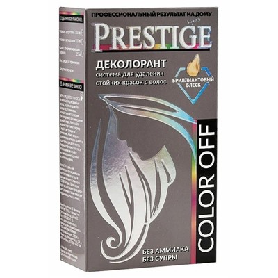 Деколорант Prestige Color Off Система удаления стойких красок с волос