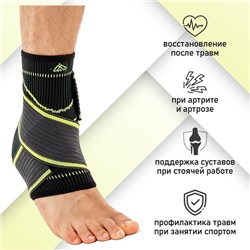 Суппорт для голеностопа ONLYTOP, 1 шт., р. универсальный