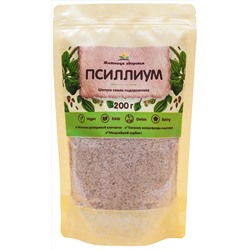 Псиллиум 200 гр.