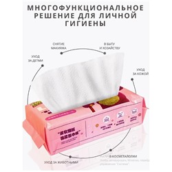 Косметические полотенца супер комфорт 20х20см, 40шт