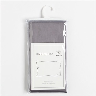 Наволочка «Этель» Grey sky, 70×70 см, мако-сатин, хлопок 100%