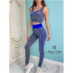 спортивный костюм