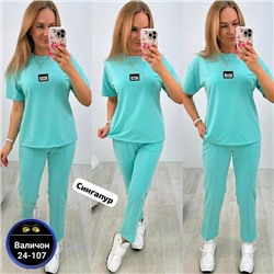 Спортивный костюм #23041026