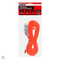 Ремень крепежный, 500 кг, цинк+2.5м лента