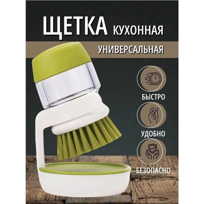 Щетка #22773876