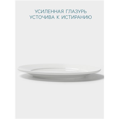 Тарелка Hanna Knövell, d=28 см, с бортом, фарфор, белая