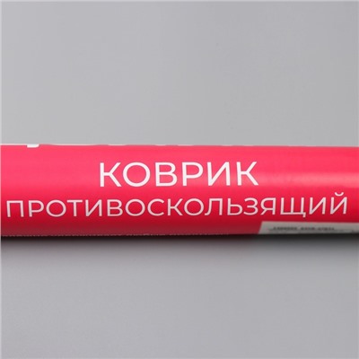 Коврик противоскользящий Доляна «Цветы», 30×100 см, белый