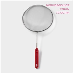 Сито для просеивания Доляна «Изыск», d=20 см, цвет серебристый