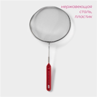 Сито для просеивания Доляна «Изыск», d=20 см, цвет серебристый