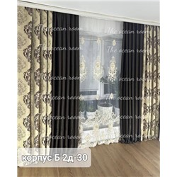 Шторы с тюлем 4*2,8 м