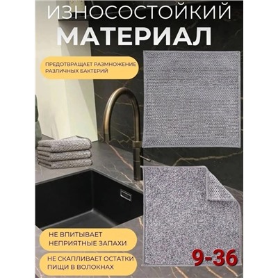 Артикул #22939237