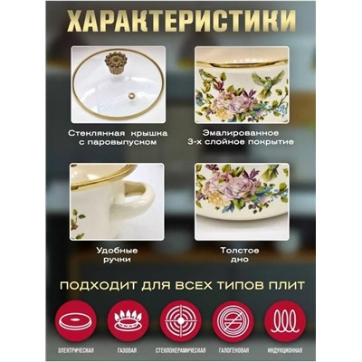 Артикул #23085541