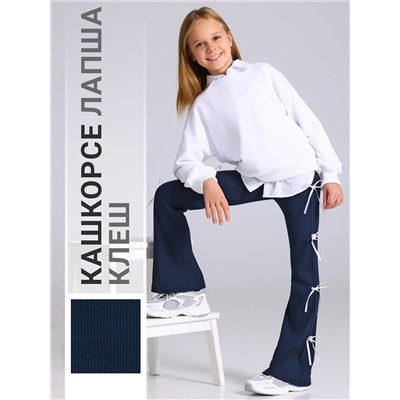 Апрель Брюки 1ДББ4924023