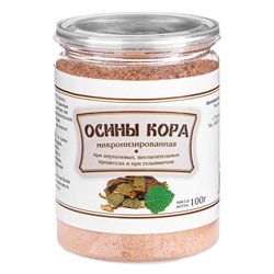 Осины кора микронизированная, 100 г